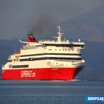 SUPERFAST XI, Αρχιπέλαγος, Η 1η ναυτιλιακή πύλη ενημέρωσης στην Ελλάδα