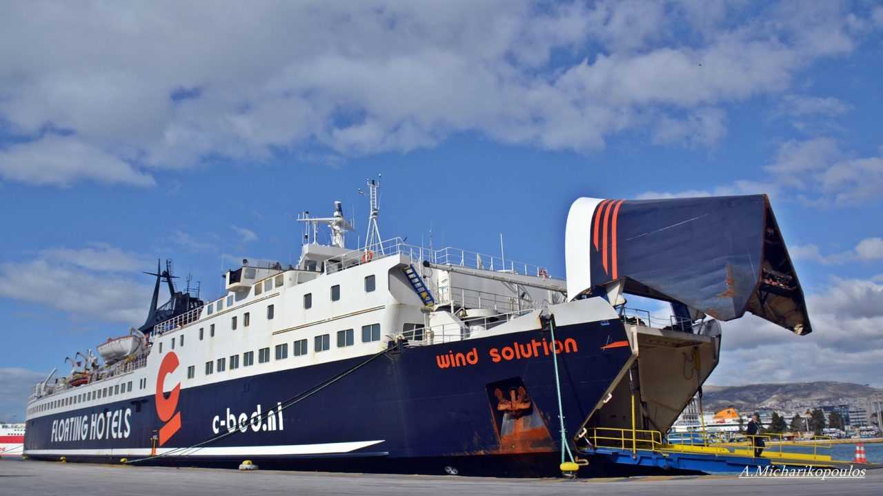 «WIND SOLUTION» Το νέο πλοίο του Ηλιόπουλου έφτασε σήμερα στο λιμάνι του Πειραιά