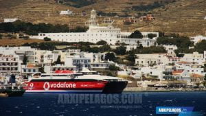 Highspeed 2, Αρχιπέλαγος, Η 1η ναυτιλιακή πύλη ενημέρωσης στην Ελλάδα