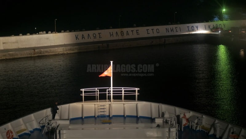 Νυχτερινές μανούβρες με το «ΝΗΣΟΣ ΡΟΔΟΣ» στον Άγ. Κήρυκο και στο Βαθύ μέσα από τη Γέφυρα, Αρχιπέλαγος, Η 1η ναυτιλιακή πύλη ενημέρωσης στην Ελλάδα