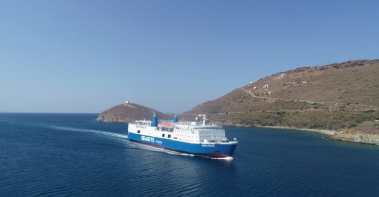 AQUA BLUE RO RO PASSENGER SHIP IMO 7429669 4, Αρχιπέλαγος, Ναυτιλιακή πύλη ενημέρωσης