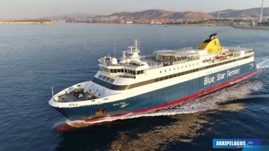 Blue Star Paros Αναχώρηση από τo λιμάνι του Πειραιά drone video 4K 2, Αρχιπέλαγος, Ναυτιλιακή πύλη ενημέρωσης