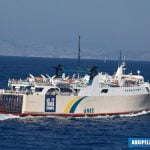 PROTEUS RO RO PASSENGER SHIP IMO 7350416 8, Αρχιπέλαγος, Η 1η ναυτιλιακή πύλη ενημέρωσης στην Ελλάδα