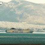 «ΕΛΥΡΟΣ» αναχώρηση από τον Πειραιά με προορισμό την Πάτρα, Αρχιπέλαγος, Η 1η ναυτιλιακή πύλη ενημέρωσης στην Ελλάδα