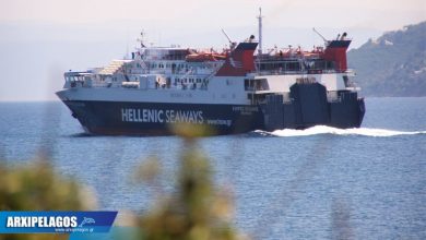 δρομολόγια λόγω καιρού σε πλοία της hsw, Αρχιπέλαγος, Ναυτιλιακή πύλη ενημέρωσης