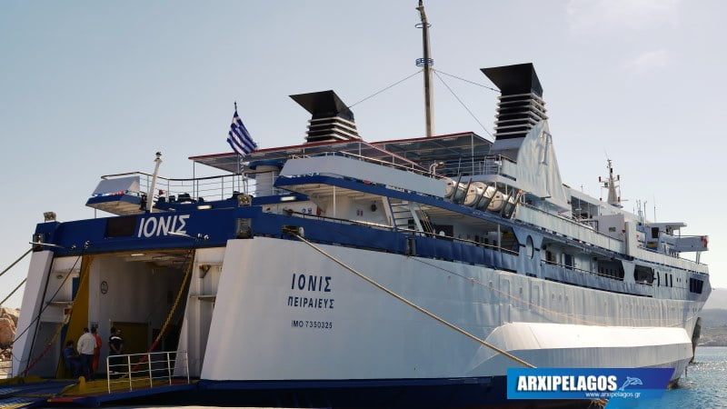 Ιονίς Διαμόρφωση δρομολογίων λόγω δυσμενών καιρικών συνθηκών, Αρχιπέλαγος, Η 1η ναυτιλιακή πύλη ενημέρωσης στην Ελλάδα