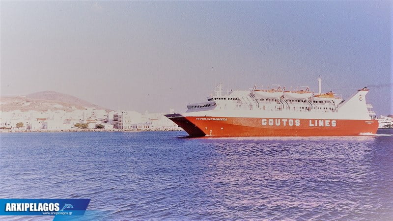 Μετά από 20 σχεδόν χρόνια το Χαρούλα στις Κυκλάδες 1, Αρχιπέλαγος, Η 1η ναυτιλιακή πύλη ενημέρωσης στην Ελλάδα