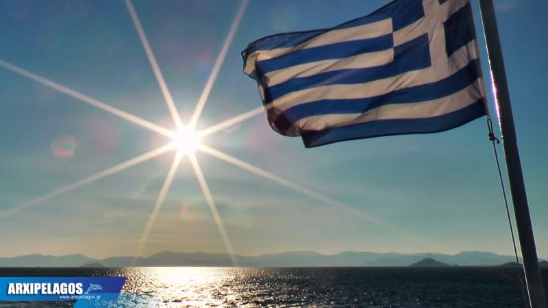 Ναυτιλία Η ελληνική σημαία έχασε τρεις θέσεις στην παγκόσμια κατάταξη, Αρχιπέλαγος, Η 1η ναυτιλιακή πύλη ενημέρωσης στην Ελλάδα