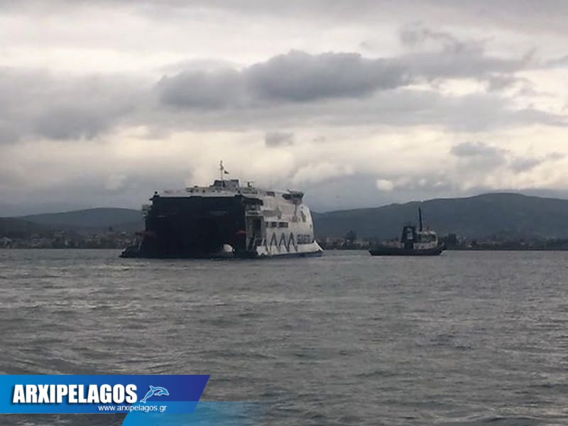 Έρχεται ρυμουλκούμενο στον Πειραιά το Ταχύπλοο ΕΓ ΟΓ 1, Αρχιπέλαγος, Η 1η ναυτιλιακή πύλη ενημέρωσης στην Ελλάδα