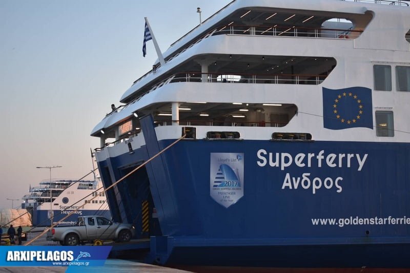 Με επιτυχία ολοκλήρωσε τη σεζόν το Superferry 2, Αρχιπέλαγος, Η 1η ναυτιλιακή πύλη ενημέρωσης στην Ελλάδα