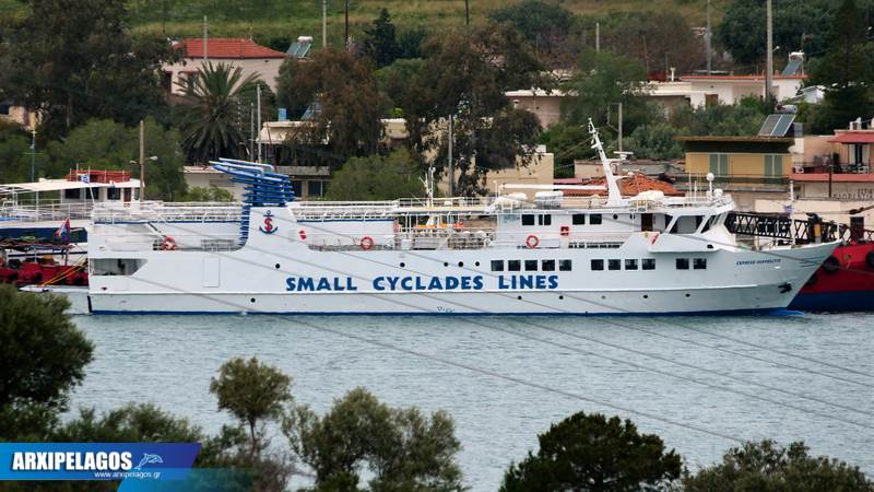 Το Εξπρές Σκοπελίτης για συντήρηση, Αρχιπέλαγος, Η 1η ναυτιλιακή πύλη ενημέρωσης στην Ελλάδα