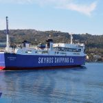 Έκτακτο τρίτο δρομολόγιο στη γραμμή της Σκύρου, Αρχιπέλαγος, Η 1η ναυτιλιακή πύλη ενημέρωσης στην Ελλάδα