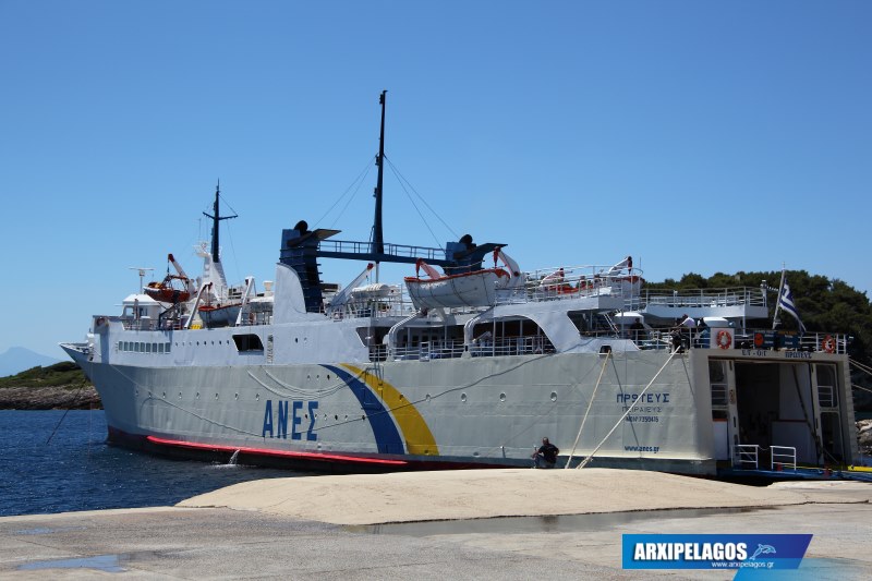 ΠΛΟΙΟ PROTEUS 7, Αρχιπέλαγος, Η 1η ναυτιλιακή πύλη ενημέρωσης στην Ελλάδα