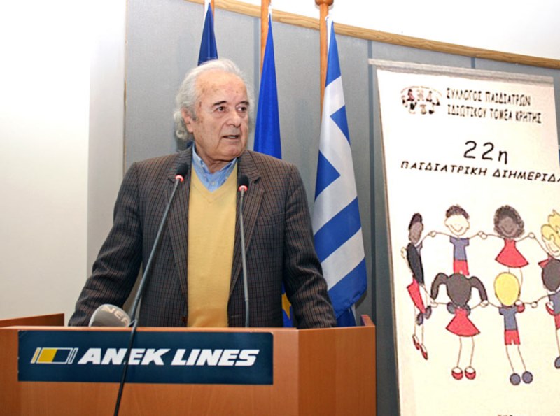 Πρόεδρος της ΑΝΕΚ LINES Γεώργιος Κατσανεβάκης καλωσορίζοντας τους παριστάμενους στο σύγχρονο Συνεδριακό Κέντρο της εταιρείας., Αρχιπέλαγος, Η 1η ναυτιλιακή πύλη ενημέρωσης στην Ελλάδα