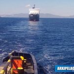 Επέστρεψε στο Πέραμα ρυμουλκούμενο 2, Αρχιπέλαγος, Η 1η ναυτιλιακή πύλη ενημέρωσης στην Ελλάδα