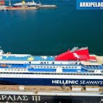 Επιστρέφει σήμερα το Μύκονος, Αρχιπέλαγος, Η 1η ναυτιλιακή πύλη ενημέρωσης στην Ελλάδα
