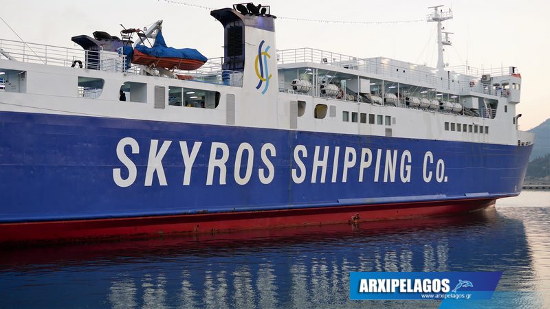 Τα θερινά δρομολόγια του Αχιλλέας 1, Αρχιπέλαγος, Η 1η ναυτιλιακή πύλη ενημέρωσης στην Ελλάδα