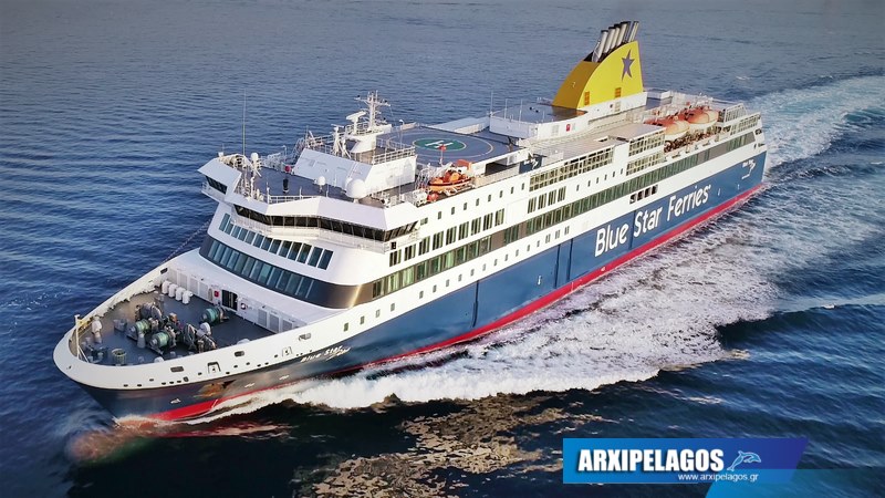 Blue Star Delos 73 Αντιγραφή, Αρχιπέλαγος, Η 1η ναυτιλιακή πύλη ενημέρωσης στην Ελλάδα