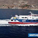 Dodekanisos Seaways Μονοήμερες αποδράσεις από 18€ μετ επιστροφής 1, Αρχιπέλαγος, Η 1η ναυτιλιακή πύλη ενημέρωσης στην Ελλάδα