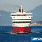 Σημαντική ανακοίνωση από τη Superfast Ferries, Αρχιπέλαγος, Η 1η ναυτιλιακή πύλη ενημέρωσης στην Ελλάδα