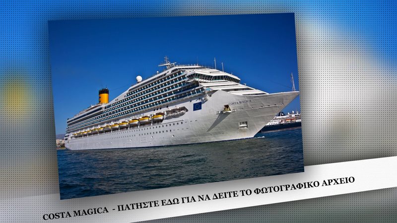 Costa Magica Αφιέρωμα στο πλοίο (27)