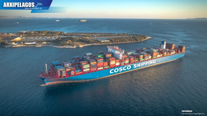 Cosco Shipping Aquarius Άφιξη στο Pct του Περάματος