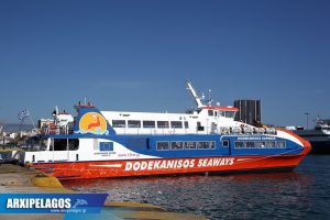 Ευχαριστήρια επιστολή Δημάρχου Λειψών προς τη Dodekanisos (3)