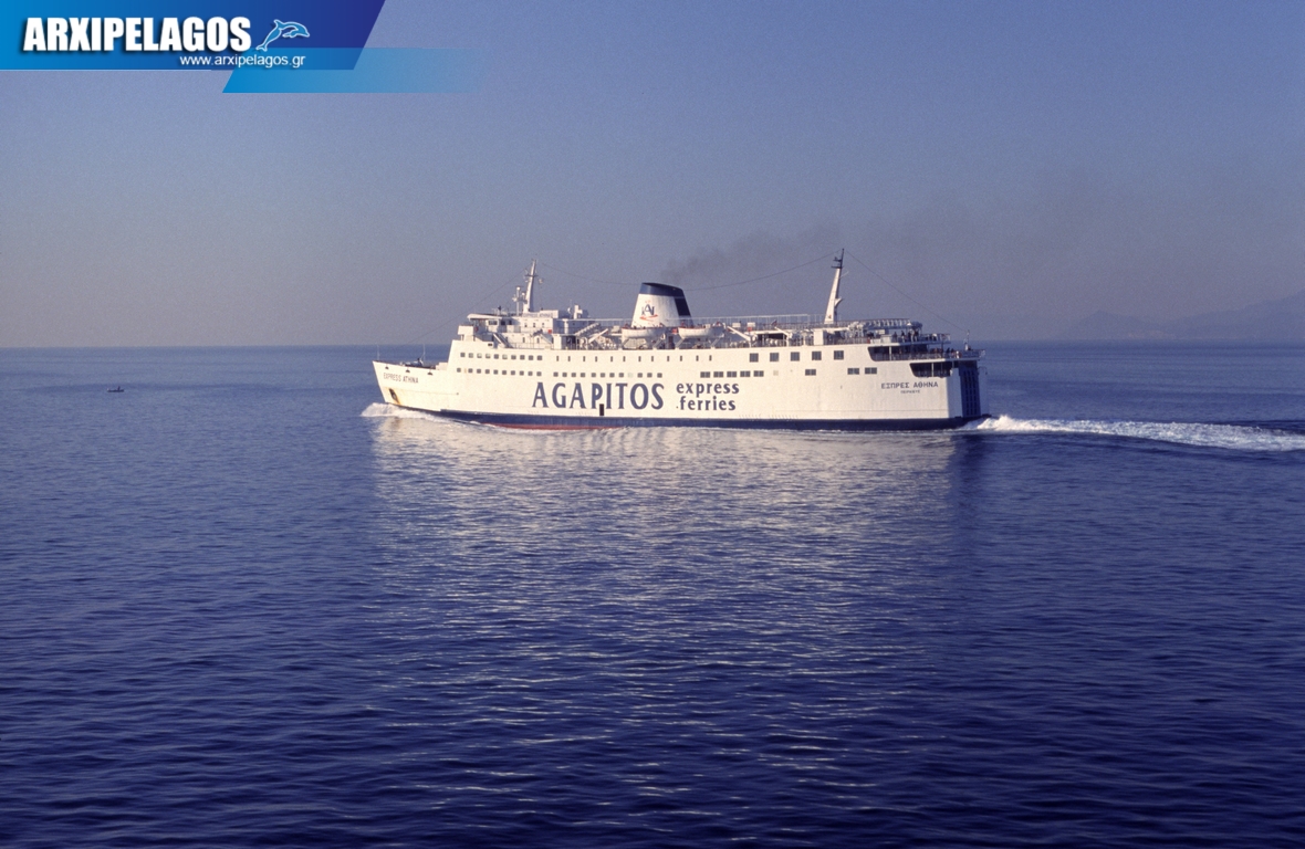 ΕΓ ΟΓ Εξπρές Σαντορίνη Express Santorini IMO 7330040 Αφιέρωμα στο πλοίο 9, Αρχιπέλαγος, Η 1η ναυτιλιακή πύλη ενημέρωσης στην Ελλάδα