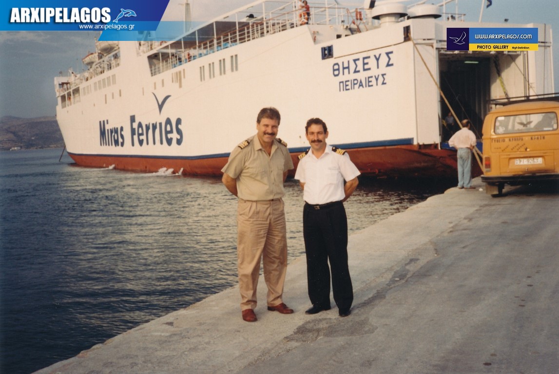 Βασίλης Λεονταράκης Πλοίαρχος Ε.Ν Αφιέρωμα 1, Αρχιπέλαγος, Η 1η ναυτιλιακή πύλη ενημέρωσης στην Ελλάδα
