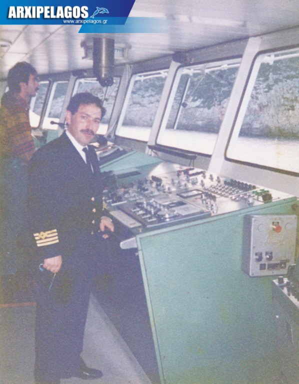 Βασίλης Λεονταράκης Πλοίαρχος Ε.Ν Αφιέρωμα 5, Αρχιπέλαγος, Η 1η ναυτιλιακή πύλη ενημέρωσης στην Ελλάδα
