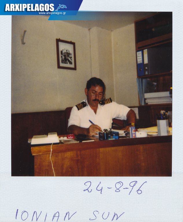Λεονταράκης Πλοίαρχος Ε.Ν Αφιέρωμα 7, Αρχιπέλαγος, Ναυτιλιακή πύλη ενημέρωσης