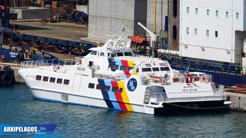 Αποζημίωση σε Τούρκους για επιταγή της Τήλος, Αρχιπέλαγος, Η 1η ναυτιλιακή πύλη ενημέρωσης στην Ελλάδα