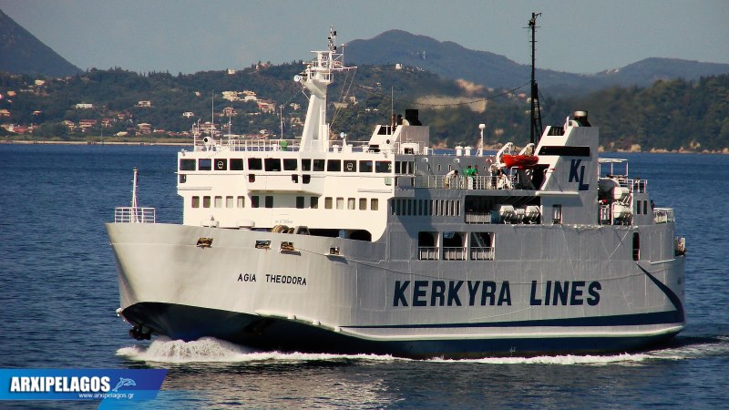 Το Αγία Θεοδώρα επιστρέφει στην Κέρκυρα, Αρχιπέλαγος, Η 1η ναυτιλιακή πύλη ενημέρωσης στην Ελλάδα