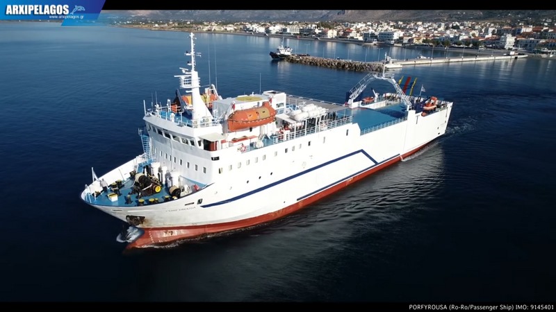 ΕΓ ΟΓ Πορφυρούσα Cpt Στέφανος Πονηρός Βιντεοπαρουσίαση 2, Αρχιπέλαγος, Η 1η ναυτιλιακή πύλη ενημέρωσης στην Ελλάδα