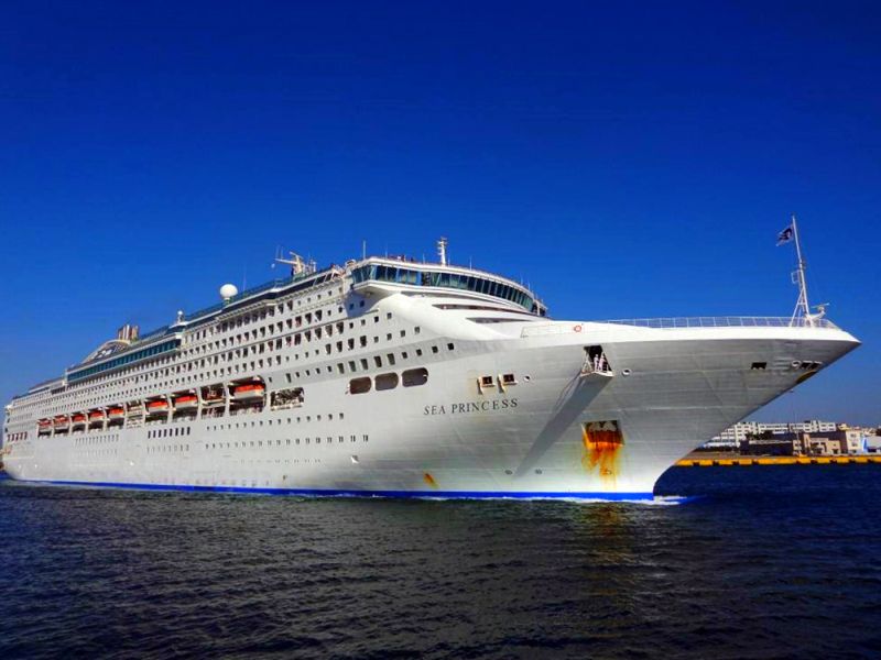 astro ocean international cruise company limited