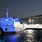 Αλλαγή ημερομηνίας του σημερινού δρομολογίου του Πορφυρούσα, Αρχιπέλαγος, Η 1η ναυτιλιακή πύλη ενημέρωσης στην Ελλάδα