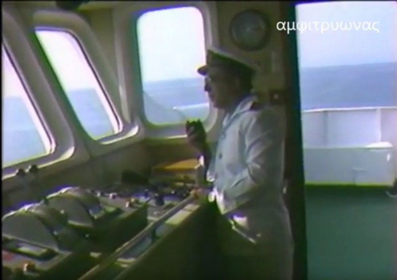 πλοία της ακτοπλοΐας του 80 μέσα από ένα σπάνιο βίντεο 10, Αρχιπέλαγος, Ναυτιλιακή πύλη ενημέρωσης