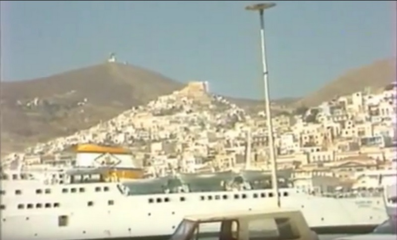 πλοία της ακτοπλοΐας του 80 μέσα από ένα σπάνιο βίντεο 8, Αρχιπέλαγος, Ναυτιλιακή πύλη ενημέρωσης