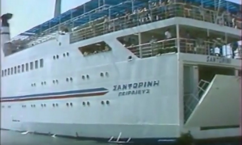 πλοία της ακτοπλοΐας του 80 μέσα από ένα σπάνιο βίντεο 9, Αρχιπέλαγος, Ναυτιλιακή πύλη ενημέρωσης
