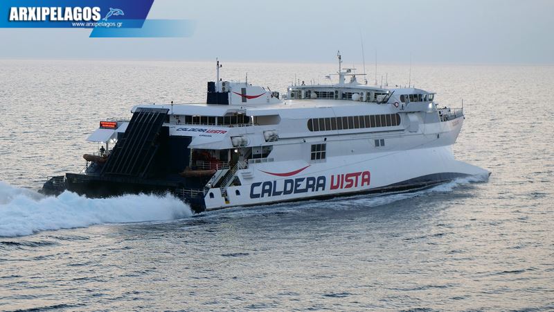 Ολοκλήρωσε τα ενδοκυκλαδικά δρομολόγια το Caldera Vista, Αρχιπέλαγος, Η 1η ναυτιλιακή πύλη ενημέρωσης στην Ελλάδα