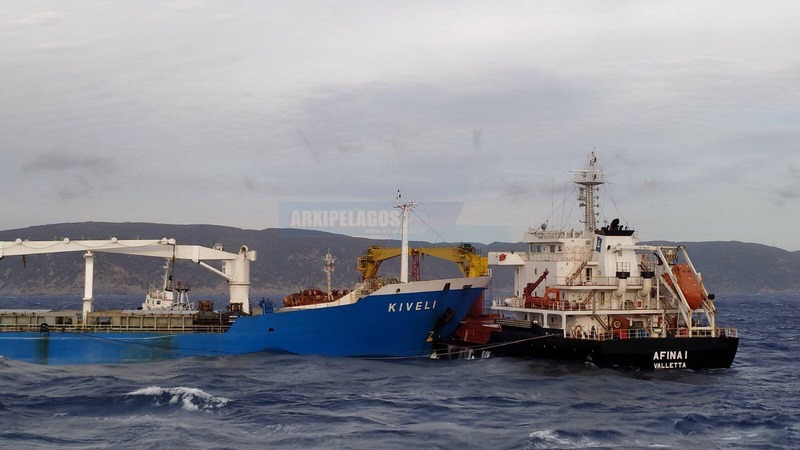 Σημερινές φωτογραφίες από τη σύγκρουση των φορτηγών πλοίων 1, Αρχιπέλαγος, Η 1η ναυτιλιακή πύλη ενημέρωσης στην Ελλάδα