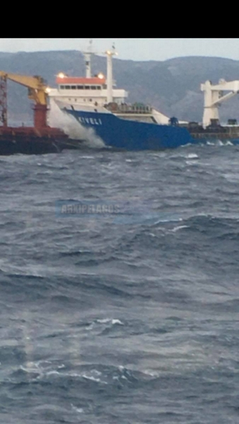 Σημερινές φωτογραφίες από τη σύγκρουση των φορτηγών πλοίων 3, Αρχιπέλαγος, Η 1η ναυτιλιακή πύλη ενημέρωσης στην Ελλάδα