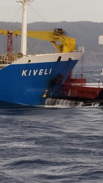 φωτογραφίες από τη σύγκρουση των φορτηγών πλοίων 7, Αρχιπέλαγος, Ναυτιλιακή πύλη ενημέρωσης