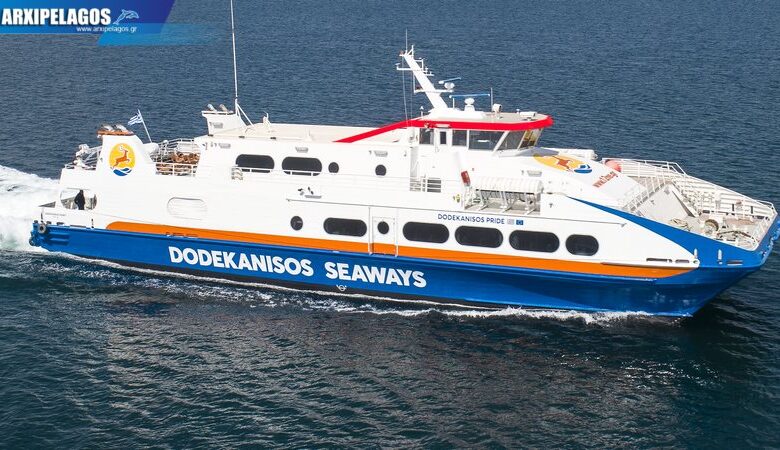 Dodekanisos Pride έπεσε στο νερό Drone Video 1, Αρχιπέλαγος, Ναυτιλιακή πύλη ενημέρωσης