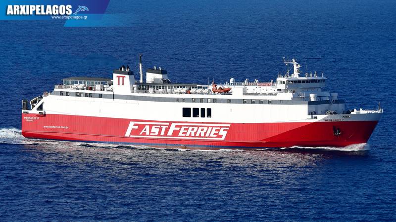 Ευχαριστήριο δελτίο τύπου του Δήμου Άνδρου προς τη Fast Ferries, Αρχιπέλαγος, Η 1η ναυτιλιακή πύλη ενημέρωσης στην Ελλάδα