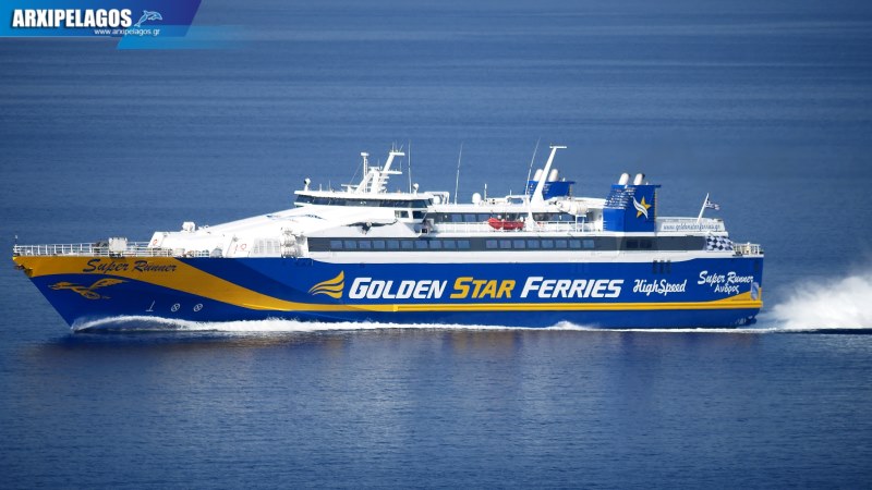 Που θα δρομολογηθεί το Superrunner 1, Αρχιπέλαγος, Η 1η ναυτιλιακή πύλη ενημέρωσης στην Ελλάδα