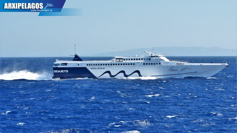 Το Paros Jet θα δρομολογηθεί στη γραμμή Σητεία Δωδεκάνησα, Αρχιπέλαγος, Η 1η ναυτιλιακή πύλη ενημέρωσης στην Ελλάδα