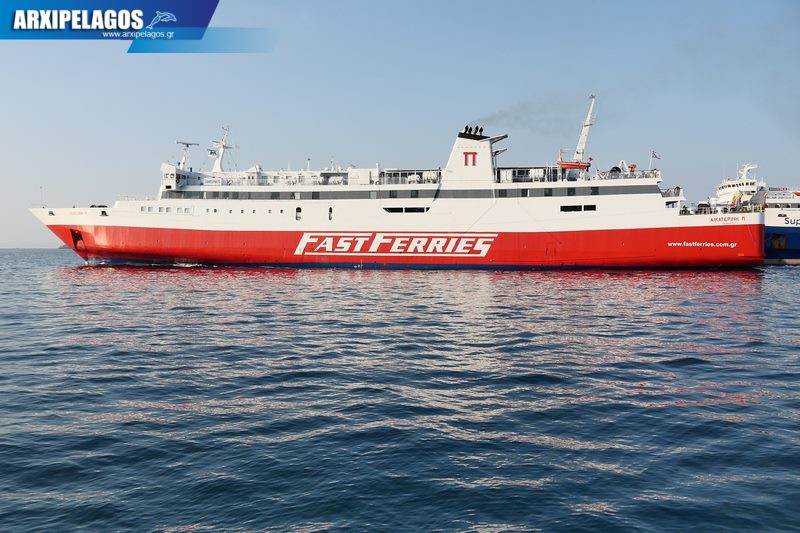 Αικατερίνη Π Επιστρέφει ταχύτερο και ανανεωμένο, Αρχιπέλαγος, Η 1η ναυτιλιακή πύλη ενημέρωσης στην Ελλάδα