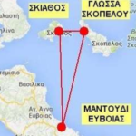 Υπεγράφη η σύμβαση για την αναβάθμιση του λιμένα Μαντουδίου, Αρχιπέλαγος, Η 1η ναυτιλιακή πύλη ενημέρωσης στην Ελλάδα