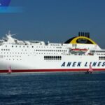 Anek Lines Η απάντησή της για την απορρόφηση από την Attica, Αρχιπέλαγος, Η 1η ναυτιλιακή πύλη ενημέρωσης στην Ελλάδα